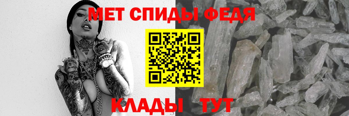 Amphetamine VHQ Печора