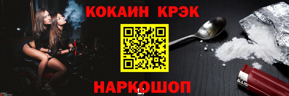 КОКАИН Боливия Печора
