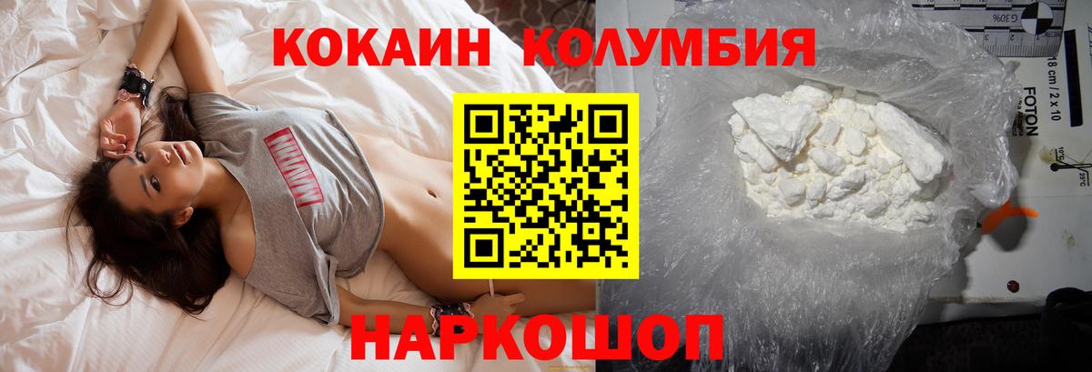 Cocaine Боливия  Вход с VPN  COCAIN  Cocaine VHQ  Печора 