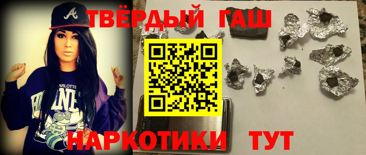 Гашиш Изолятор  ГАШИШ Ice-O-Lator  Вход с VPN  Печора 