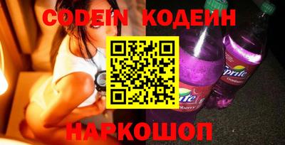 гашик Бузулук