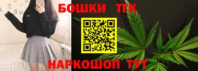 гашик Бузулук