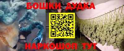гашик Бугуруслан
