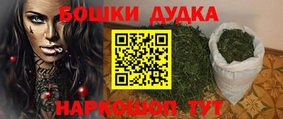 гашик Бузулук