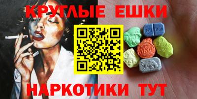 ECSTASY Будённовск