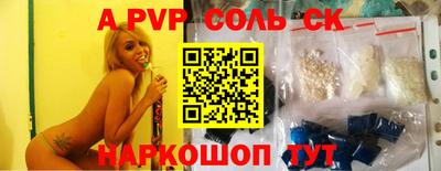 гашик Бузулук