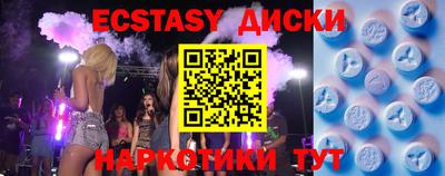 гашик Бузулук