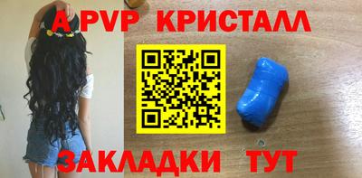 гашик Бузулук