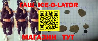 гашик Бугуруслан