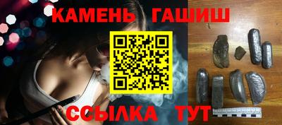 гашик Бузулук