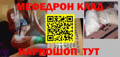 гашик Бузулук