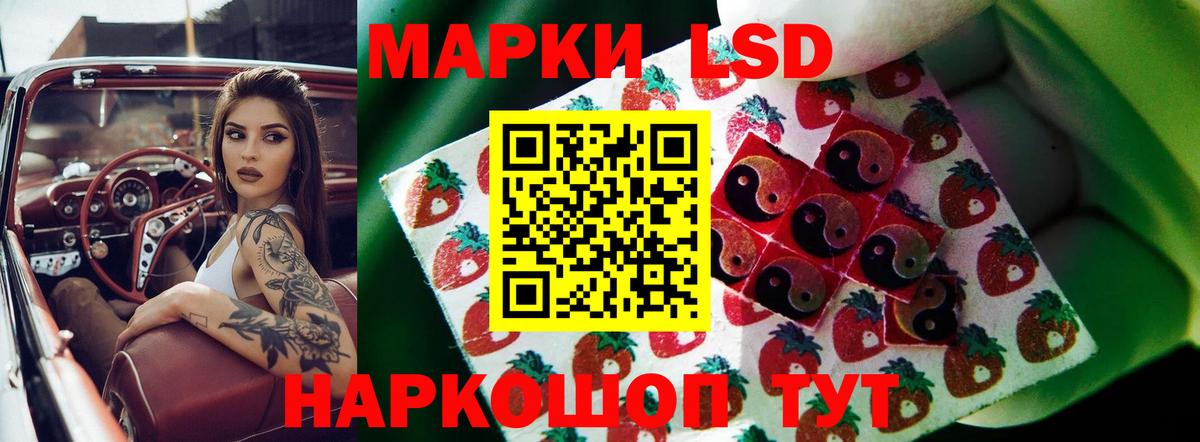Печора  Лсд 25 экстази кислота  Вход с VPN 