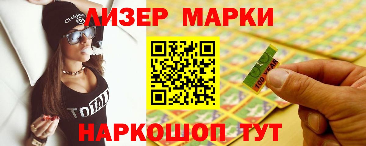 Лсд 25 экстази кислота Печора