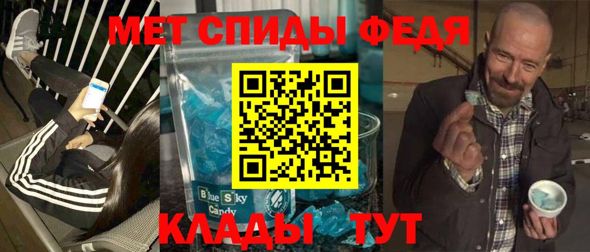 Метамфетамин Methamphetamine Печора