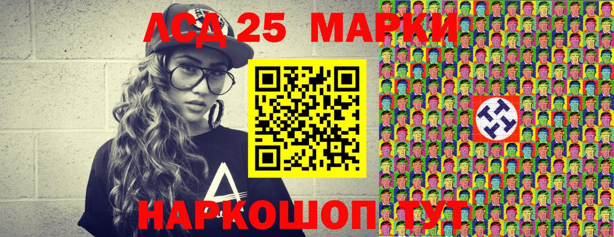 Марки 25I-NBOMe 1,8мг  Вход с VPN  Печора 