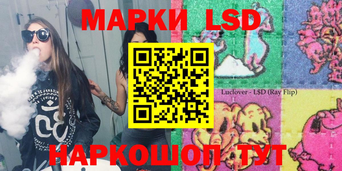 Марки N-bome 1500мкг Печора