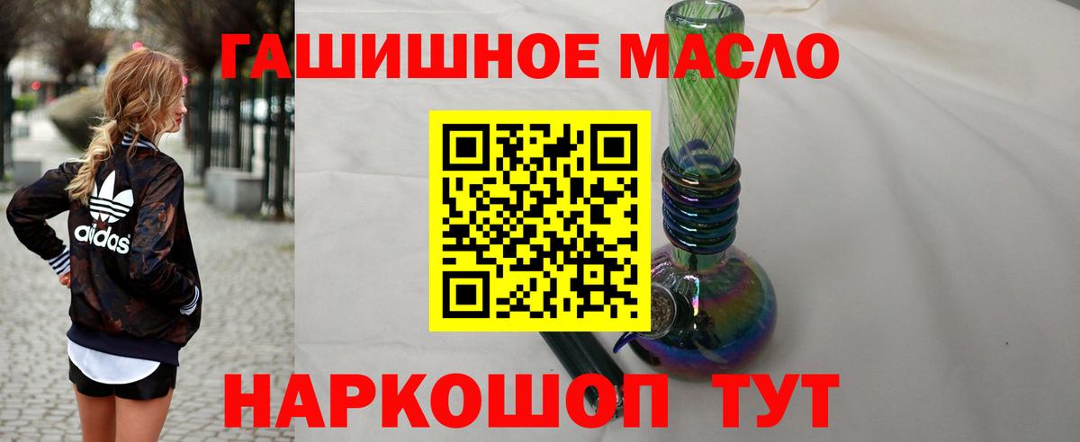 ТГК вейп с тгк  Вход с VPN  Печора 