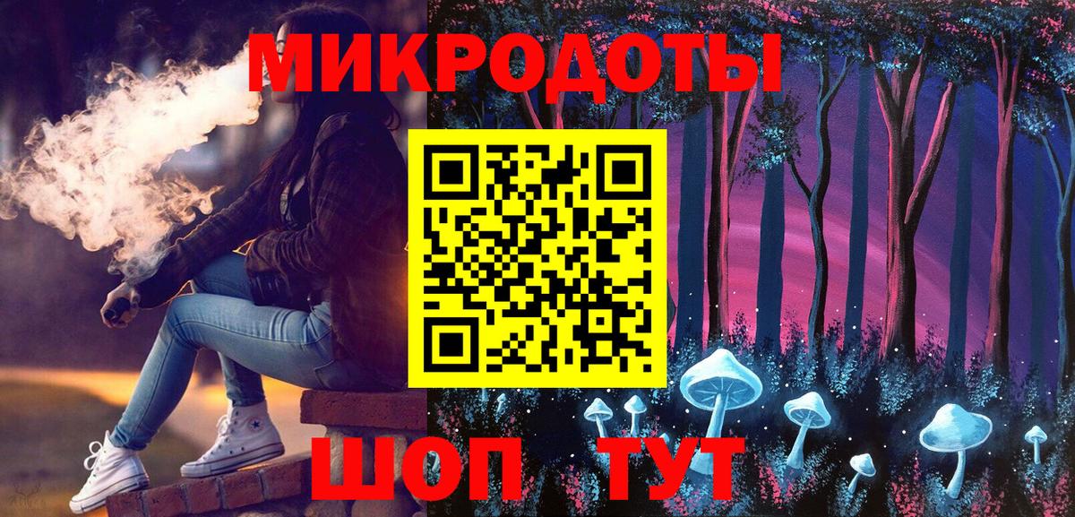 Псилоцибиновые грибы прущие грибы  Вход с VPN  магазин продажи наркотиков  Печора 