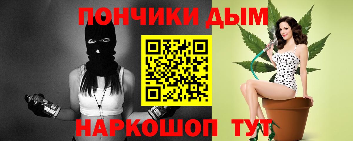 Печора  Шишки марихуана марихуана  Вход с VPN  Бошки Шишки MAZAR 